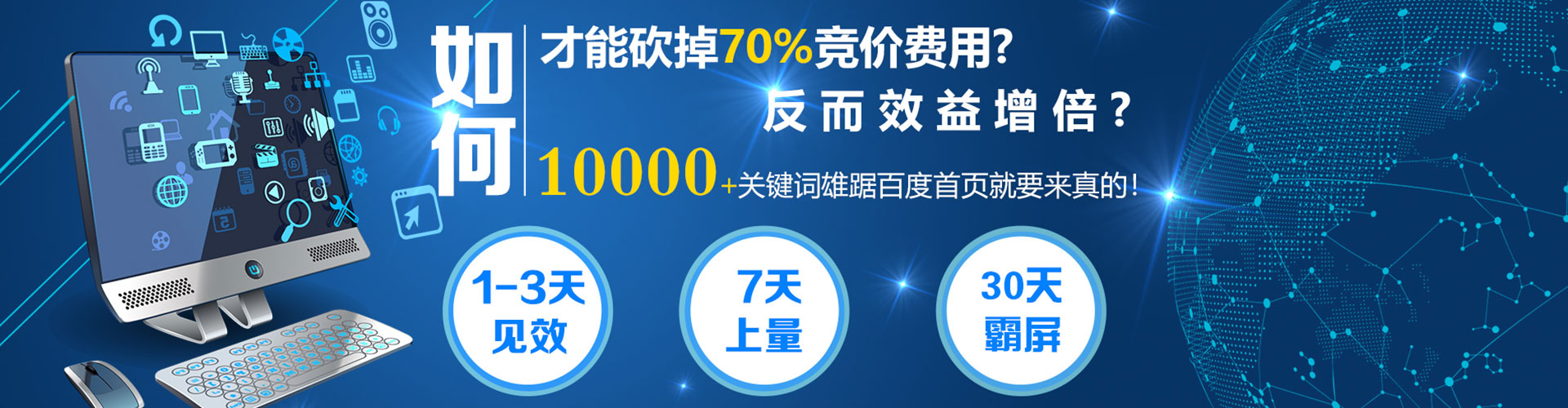 双阳百度推广开户
