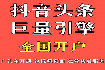 某餐饮企业通过百度竞价排名服务实现业绩翻倍