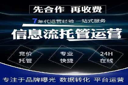 抖音信息流广告如何助力农产品销售