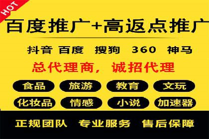 百度推广关键词优化全解析