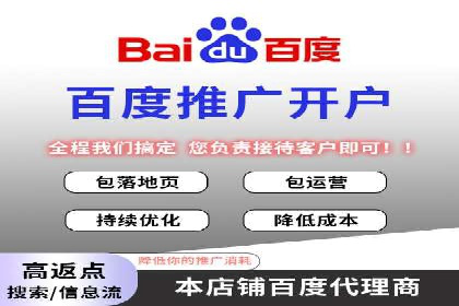 解析开户返点在保险行业的运用案例
