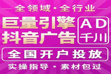 百度信息流开户优化：企业成功案例解析