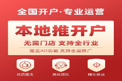 百度广告推广案例费用分析